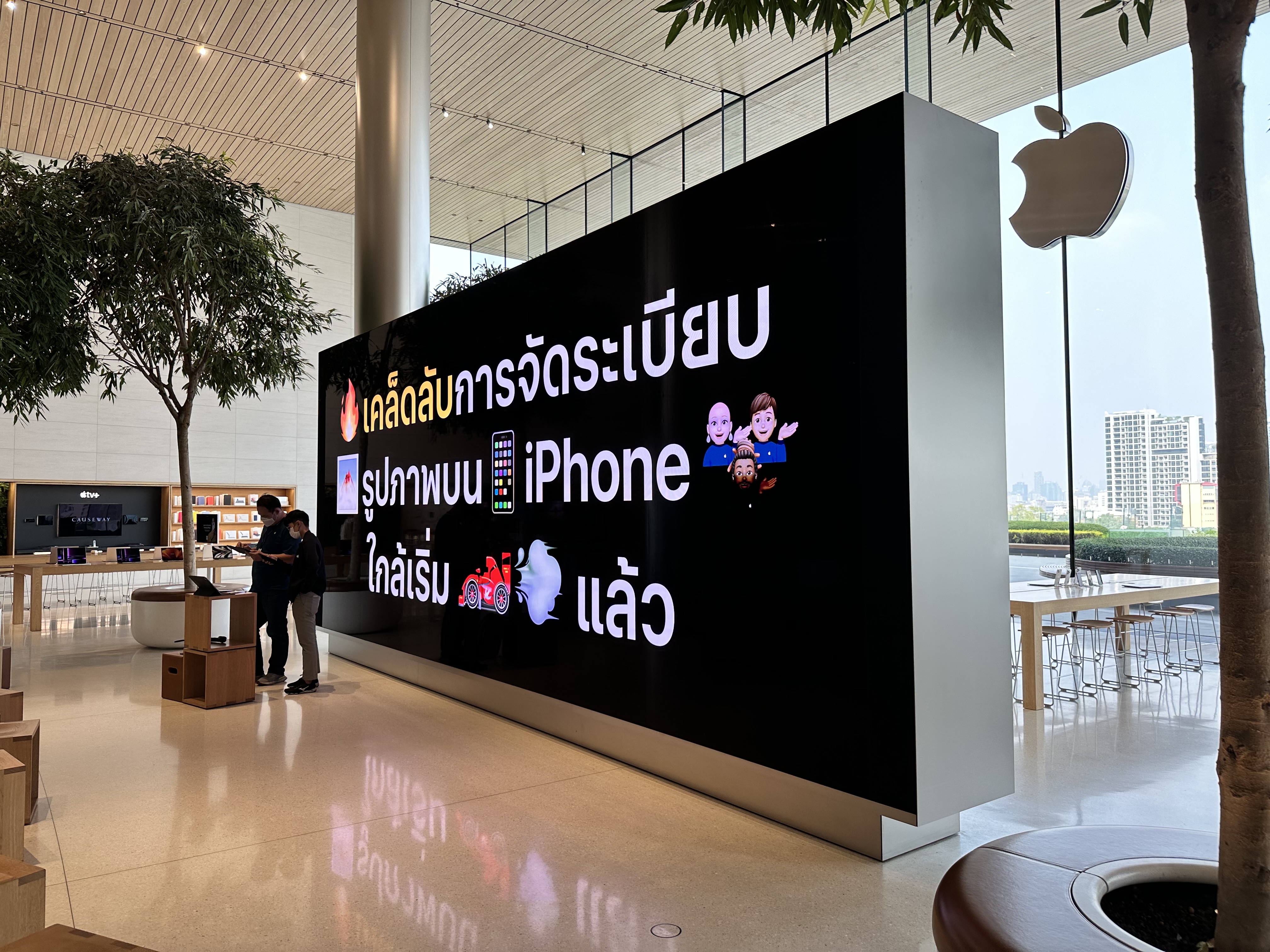 Iconsiam Apple Store, Bangkok, Thailand